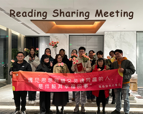 STONELINK Reading Sharing Meeting: Rooted Deep, Growing High